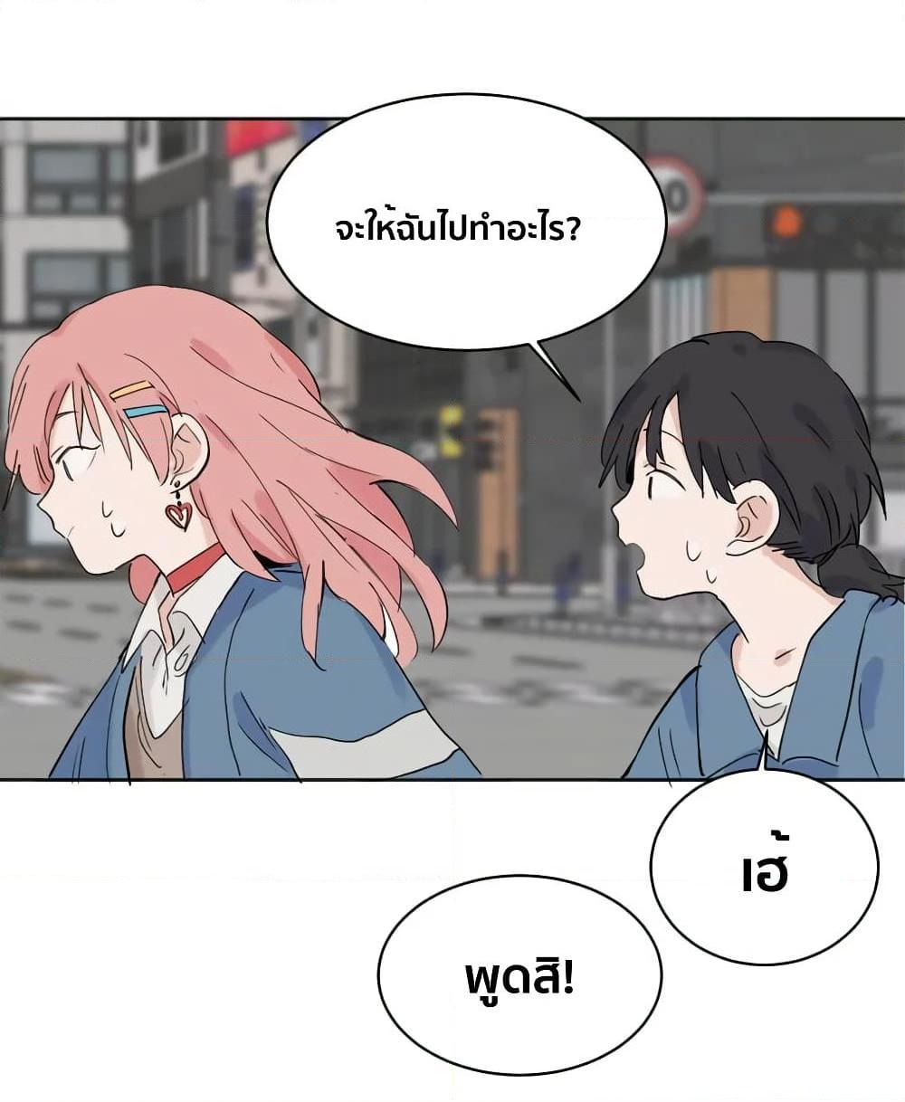 That Time I Was Blackmailed By the Class’s Green Tea Bitch ตอนที่ 7 (17)